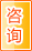 铜仁咨询中介