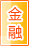 铜仁金融银行